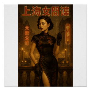 Pôster Uma espiã chinesa glamourosa e misteriosa