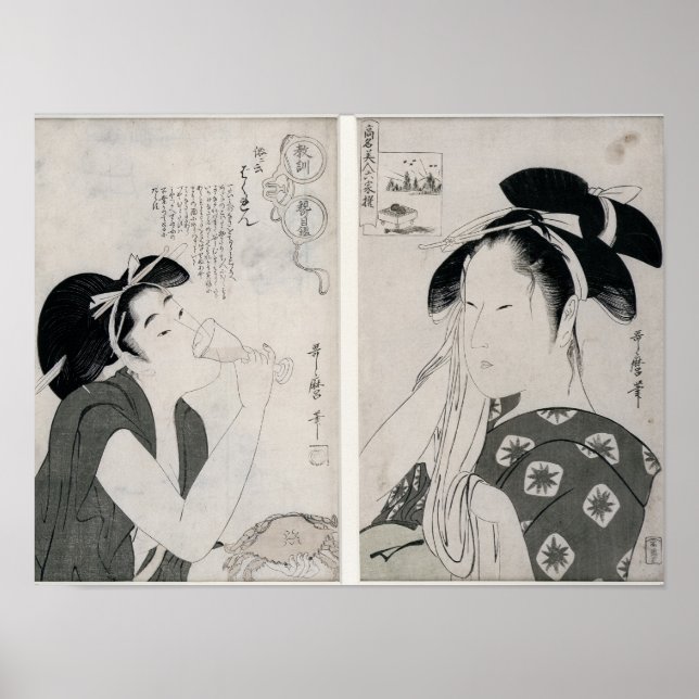 Poster Uma mulher impertinente, série Kyokun oya no (Frente)