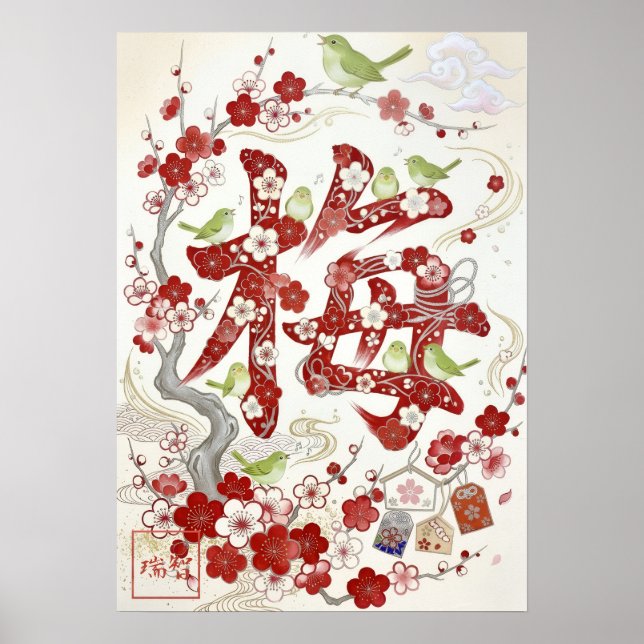 Poster Ume: Resilience & Divine Bloom Art260050018 (Frente)