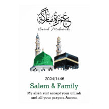 umrah mubarak, ع م ر ة م ب ر ا ك