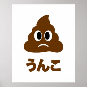 Poster Unko うんこ Fezes Língua Japonesa