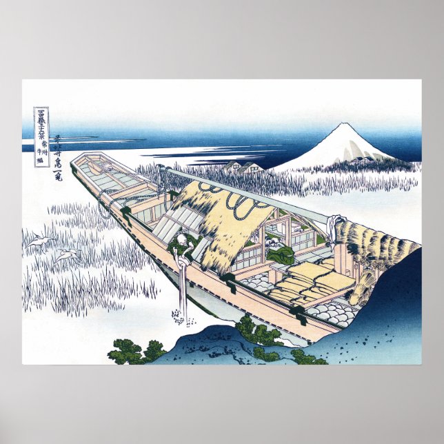 Poster Ushibori na província de Hitachi (Frente)