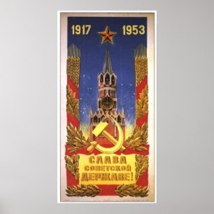 Pôster USSR CCCP Guerra Fria União Soviética de Propagand