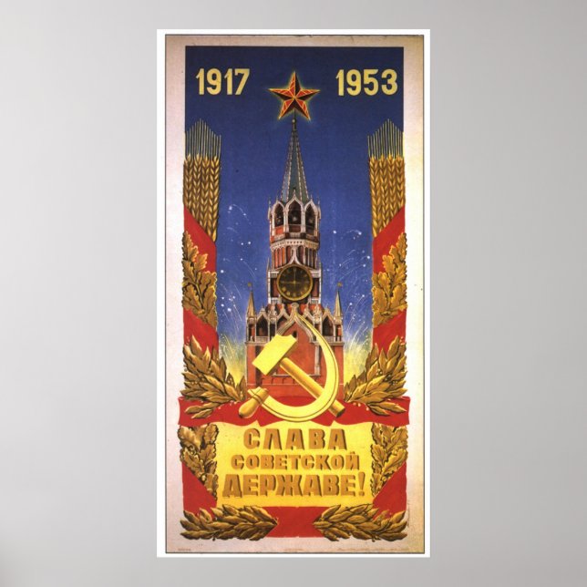 Pôster USSR CCCP Guerra Fria União Soviética de Propagand (Frente)