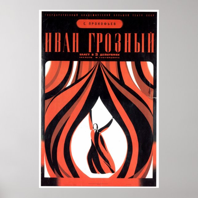 Pôster USSR CCCP Guerra Fria União Soviética de Propagand (Frente)