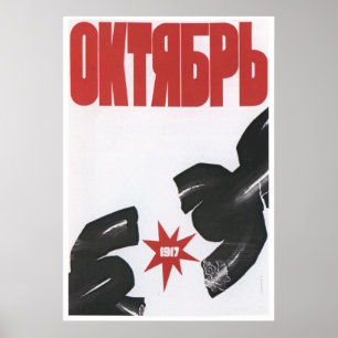 Poster USSR CCCP Guerra Fria União Soviética de Propagand