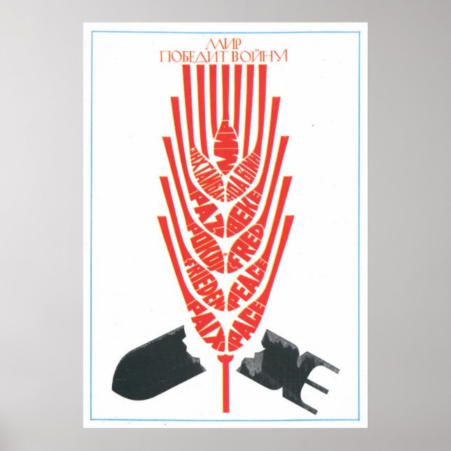 Pôster USSR CCCP Guerra Fria União Soviética de Propagand (Frente)