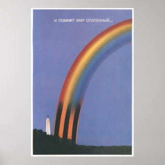 Pôster USSR CCCP Guerra Fria União Soviética de Propagand