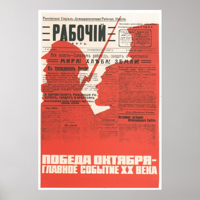 Poster USSR CCCP Guerra Fria União Soviética de Propagand (Frente)