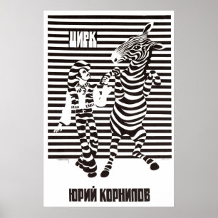 Pôster USSR CCCP Guerra Fria União Soviética de Propagand