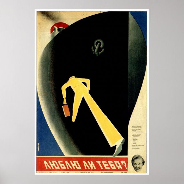 Pôster USSR CCCP Guerra Fria União Soviética de Propagand (Frente)