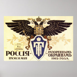 Pôster USSR CCCP Guerra Fria União Soviética de Propagand