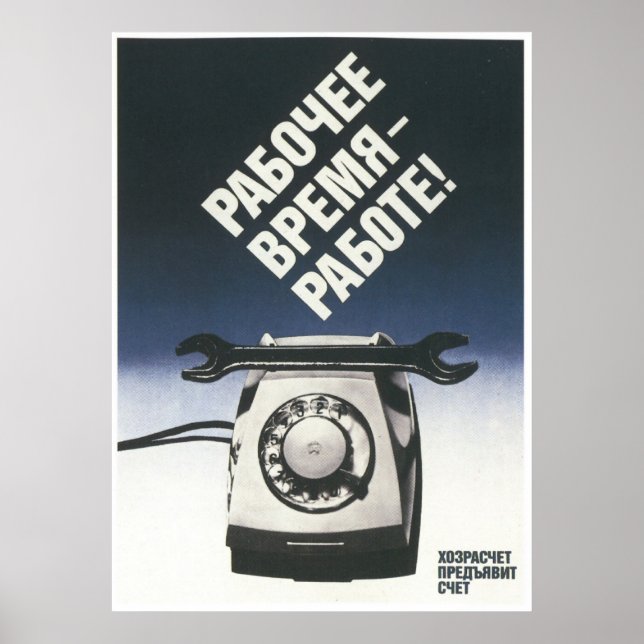 Poster USSR CCCP Guerra Fria União Soviética de Propagand (Frente)