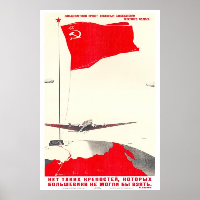 Pôster USSR CCCP Guerra Fria União Soviética de Propagand (Frente)
