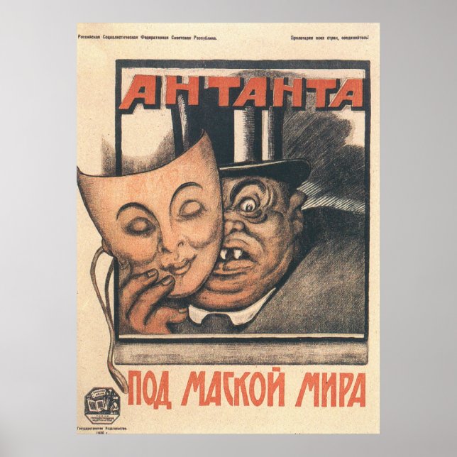 Poster USSR CCCP Guerra Fria União Soviética de Propagand (Frente)