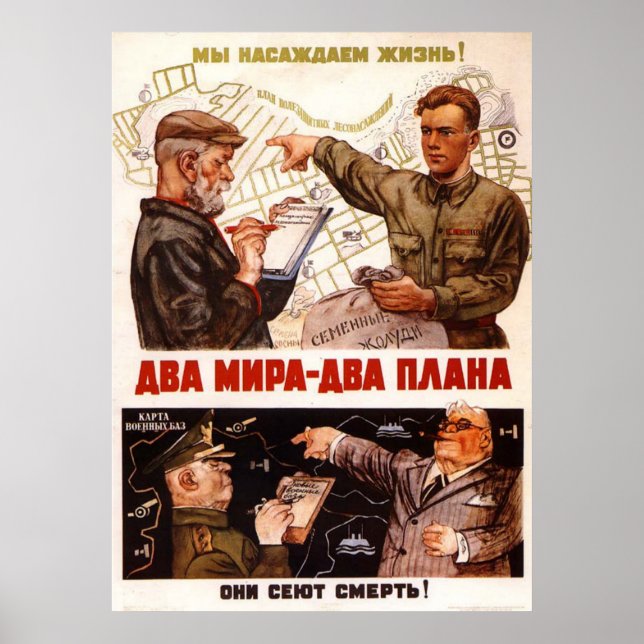 Pôster USSR CCCP Guerra Fria União Soviética de Propagand (Frente)