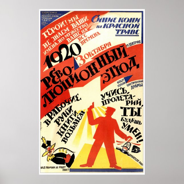 Pôster USSR CCCP Guerra Fria União Soviética de Propagand (Frente)