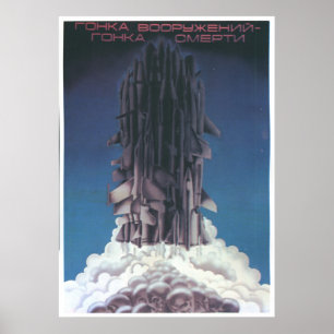 Poster USSR CCCP Guerra Fria União Soviética de Propagand