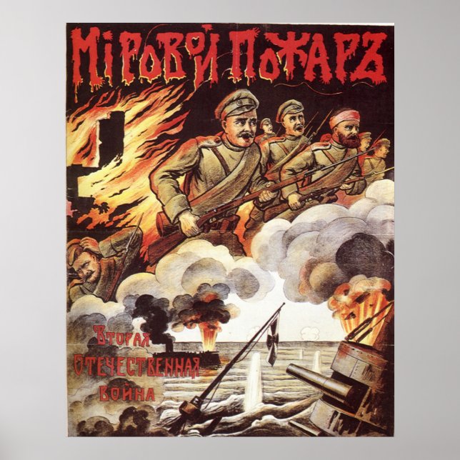 Pôster USSR CCCP Guerra Fria União Soviética de Propagand (Frente)