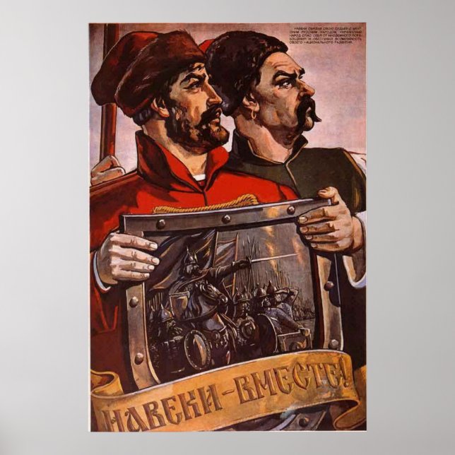 Pôster USSR CCCP Guerra Fria União Soviética de Propagand (Frente)