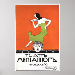 Pôster USSR CCCP Guerra Fria União Soviética de Propagand