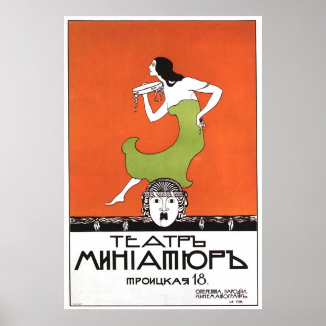 Pôster USSR CCCP Guerra Fria União Soviética de Propagand (Frente)