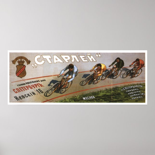 Pôster USSR CCCP Guerra Fria União Soviética de Propagand (Frente)