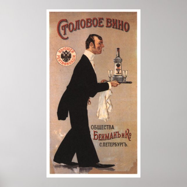 Pôster USSR CCCP Guerra Fria União Soviética de Propagand (Frente)