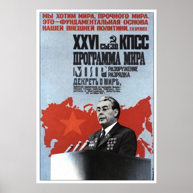 Pôster USSR CCCP Guerra Fria União Soviética de Propagand (Frente)