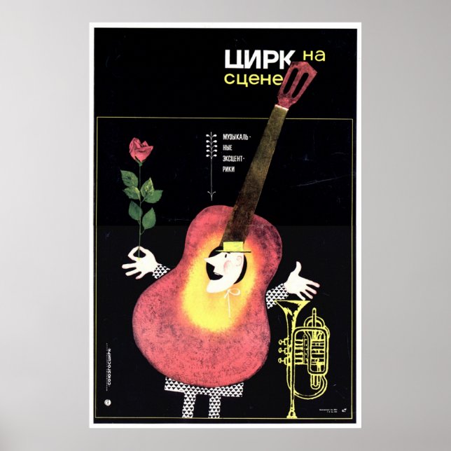 Pôster USSR CCCP Guerra Fria União Soviética de Propagand (Frente)