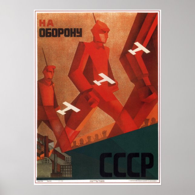 Poster USSR Soviet Union Red Army 1930 (Frente)