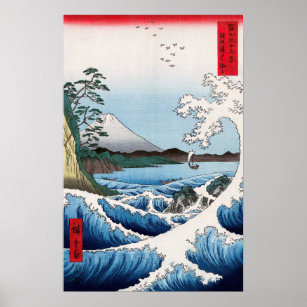 Poster Utagawa Hiroshige - Mar ao largo de Satta, Provínc