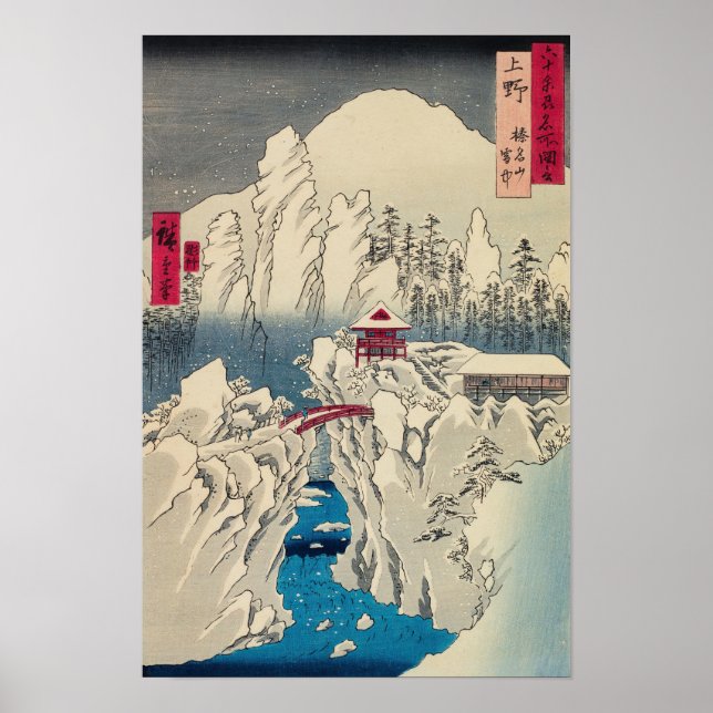 Poster Utagawa Hiroshige - Neve no Monte Haruna (Frente)