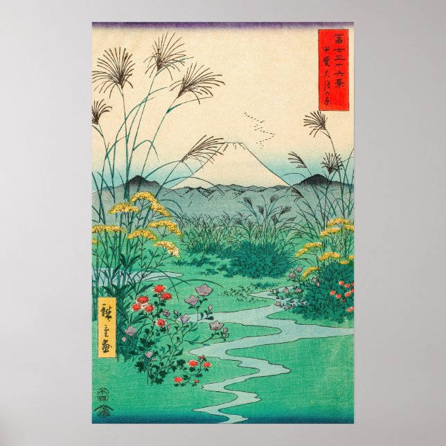 Poster Utagawa Hiroshige - Planície de Otsuki na provínci (Frente)