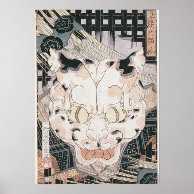 Poster Utagawa Kuniyoshi Gata 53 Estações De (Frente)