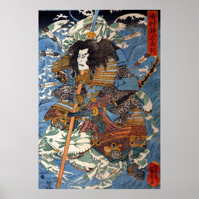Pôster Utagawa Kuniyoshi Samurai (Frente)