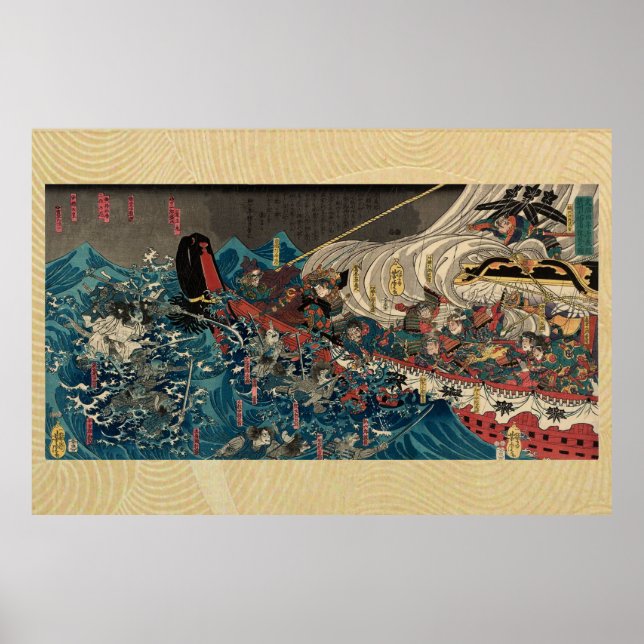 Poster Utagawa Yoshitora Minamoto Yoshitsune (Frente)