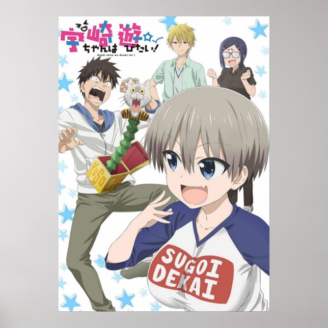 Poster Uzakichan quer sair 3 (Frente)