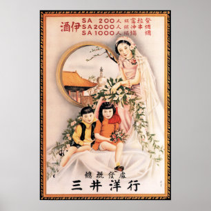 Poster VELHO SEGURO DA FAMÍLIA SHANGHAI AD Vintage Chin