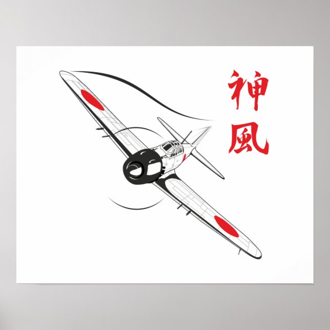 Poster Vento divino (Frente)