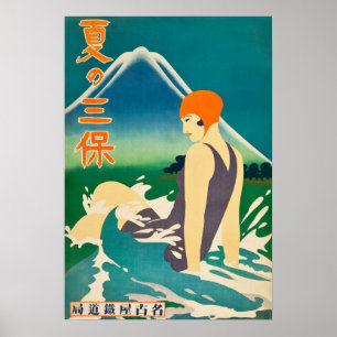 Poster Verão do Monte Fuji na Península de Miho, Japão