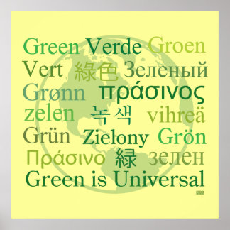 Pôster Verde é universal