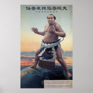 Poster Viagem japonês do mundo do vintage com lutador do