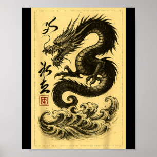 Poster Vintage Chinês Dragão Preto Asiático Japonês Ukiyo