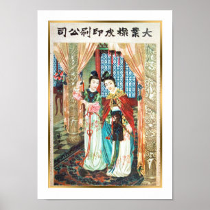 Poster Vintage Chinese Advertisement Antique Women