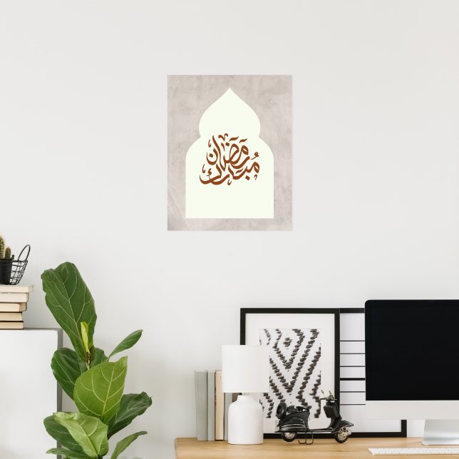 Poster Vintage Cinza Ramadan Mubarak Caligrafia Árabe (Escritório em casa)