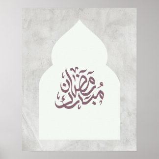 Poster Vintage Cinza Ramadan Mubarak Caligrafia Árabe