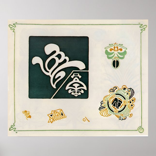 Poster Vintage Combinaisons Ornementales Art (Frente)