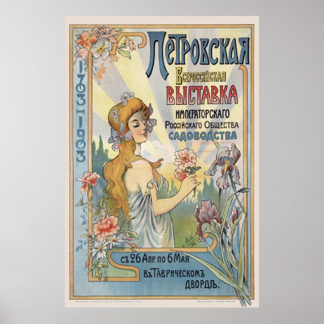 Poster vintage de Expo de Jardinagem Russo 1903 (Frente)