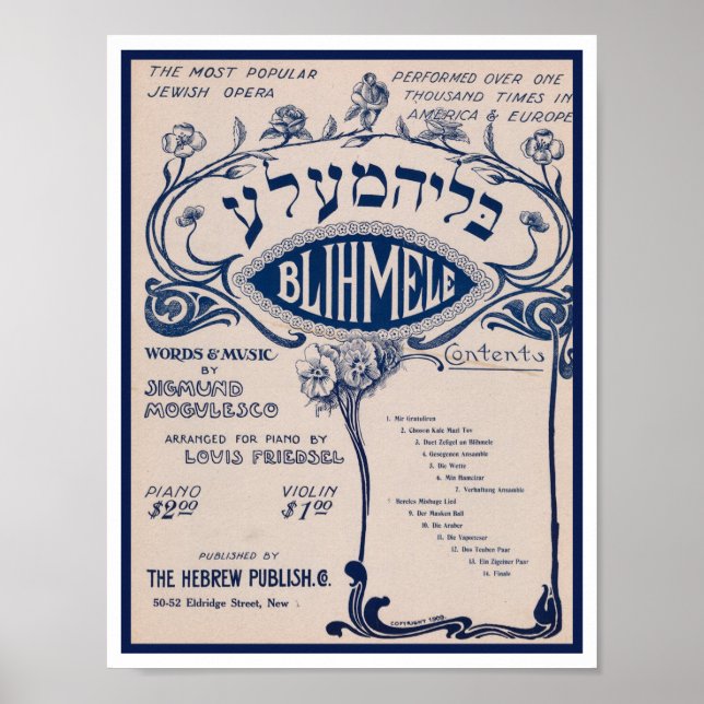 Poster Vintage Hebrew Sheet Music (Frente)